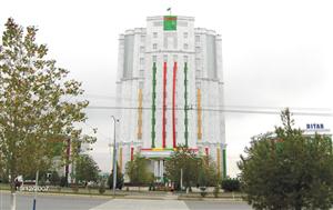 Türkmenistan  Dış İşler Bakanlığı